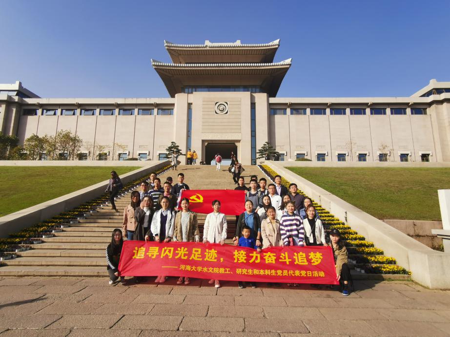 18禁动漫
2020级研究生党支部举办“四史”学习沙龙