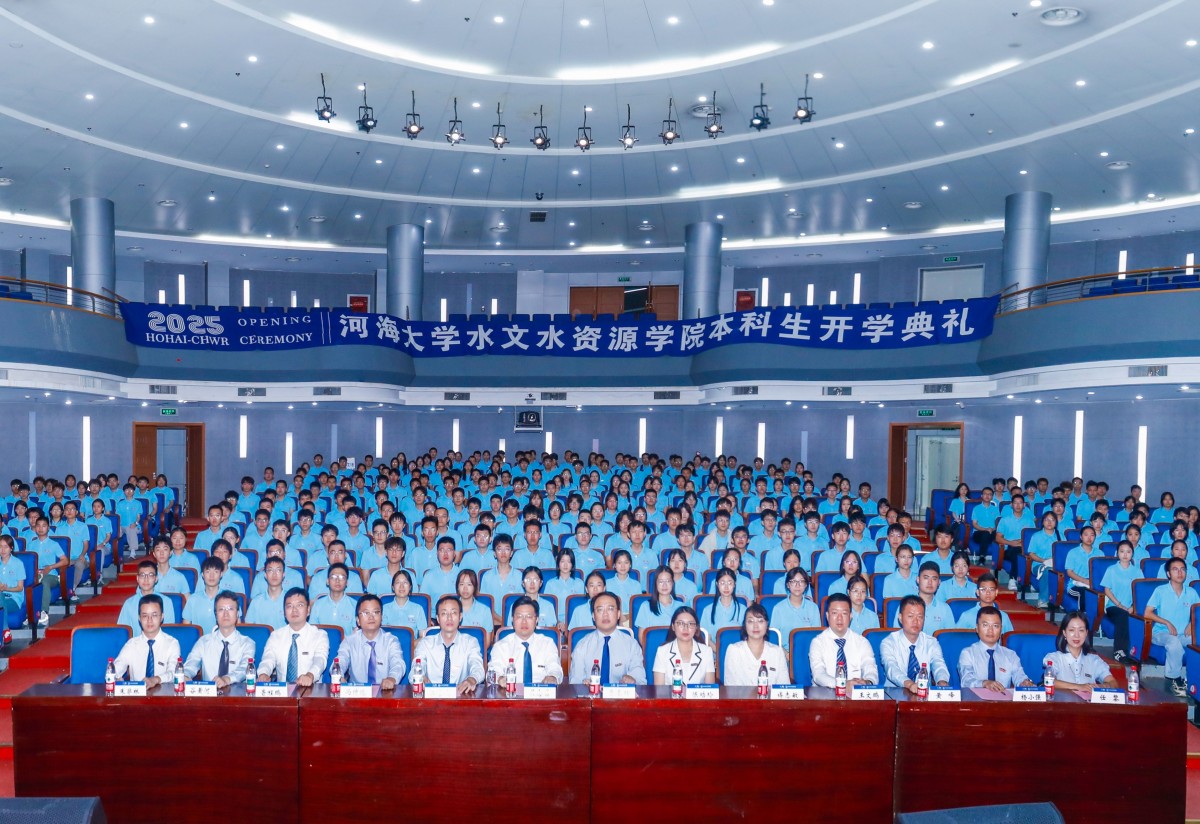 18禁动漫
举行2025级本科生开学典礼