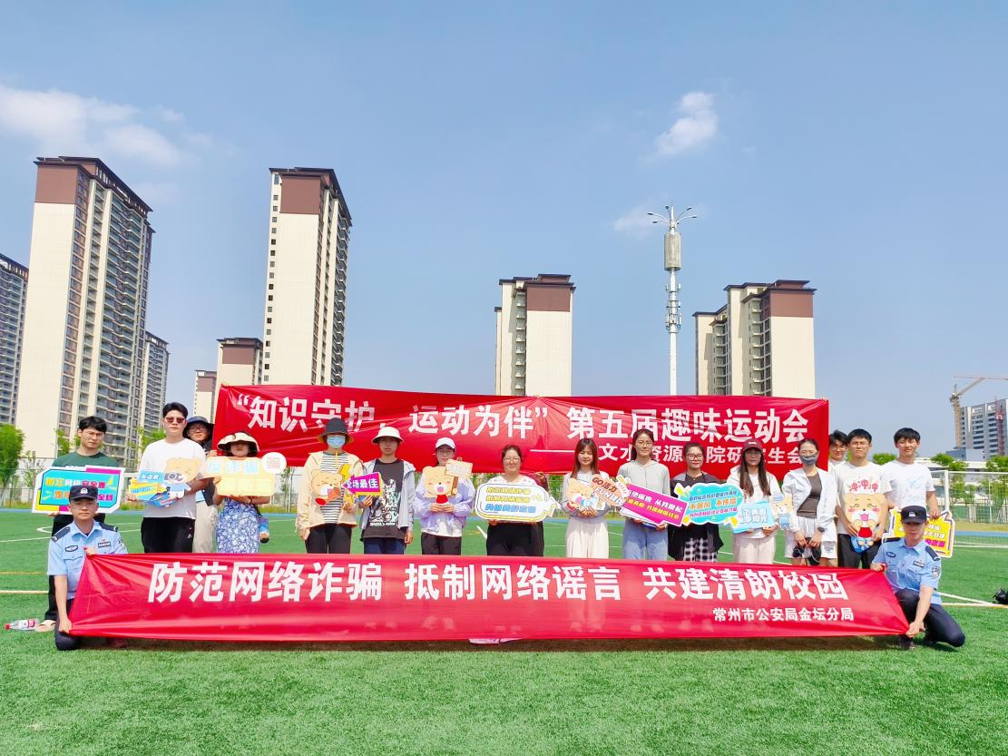18禁动漫
举办“水韵分享会”之社会实践系列优秀经验分享会