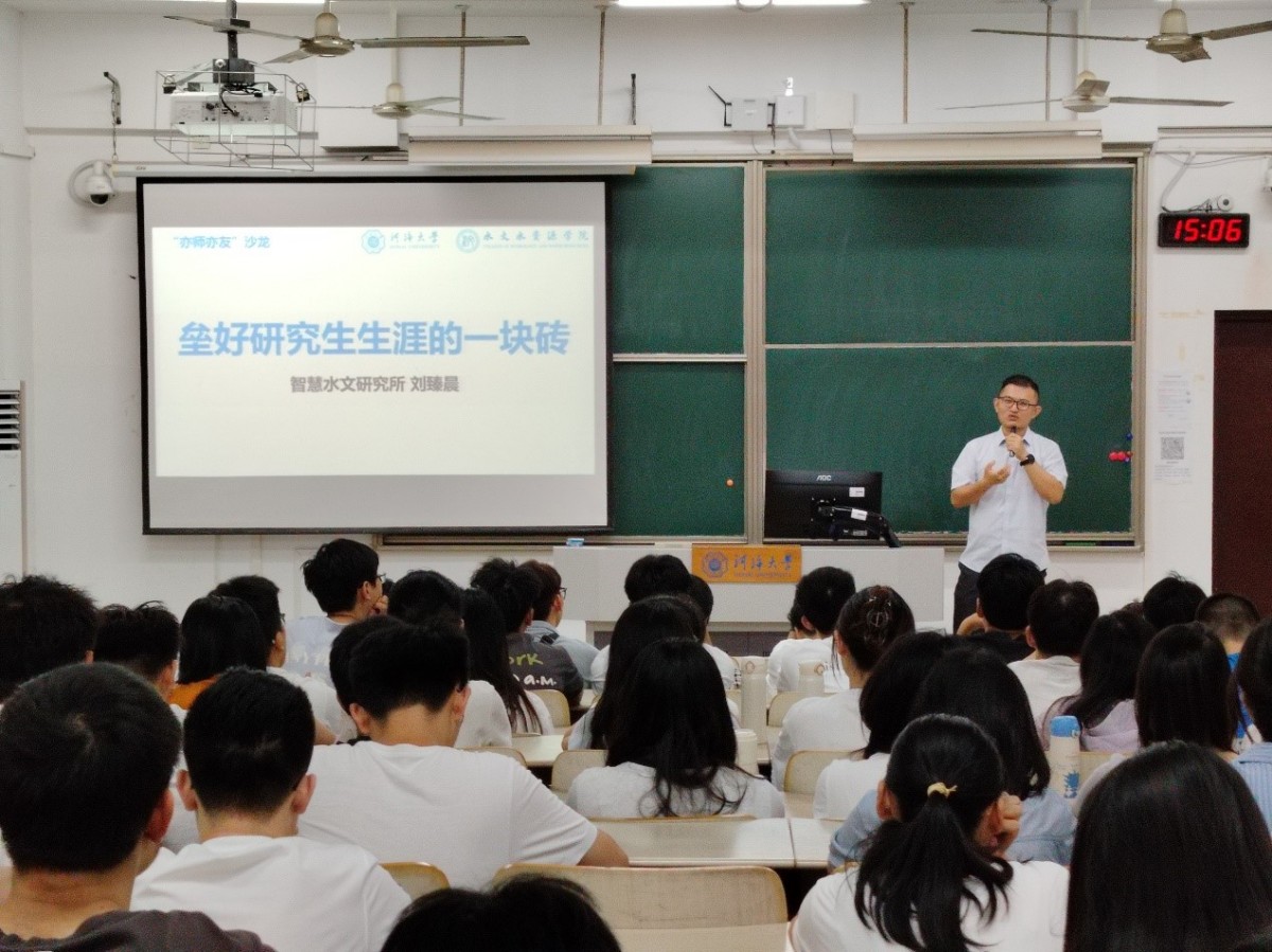 18禁动漫
举办“亦师亦友”名师讲堂沙龙活动