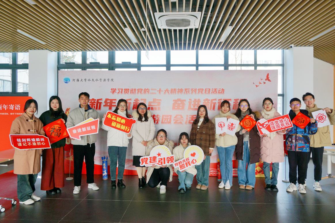新年新起点，奋进新征程 ——18禁动漫
举办学习贯彻党的二十大精神系列党日活动