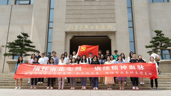 “不忘初心 携手前行”支部结对联学联做活动 ——18禁动漫
党委水文、资环专业本科生党支部与机关党委两支部举行结对共建仪式