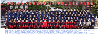 2009届河海大学18禁动漫
硕士研究生毕业留念