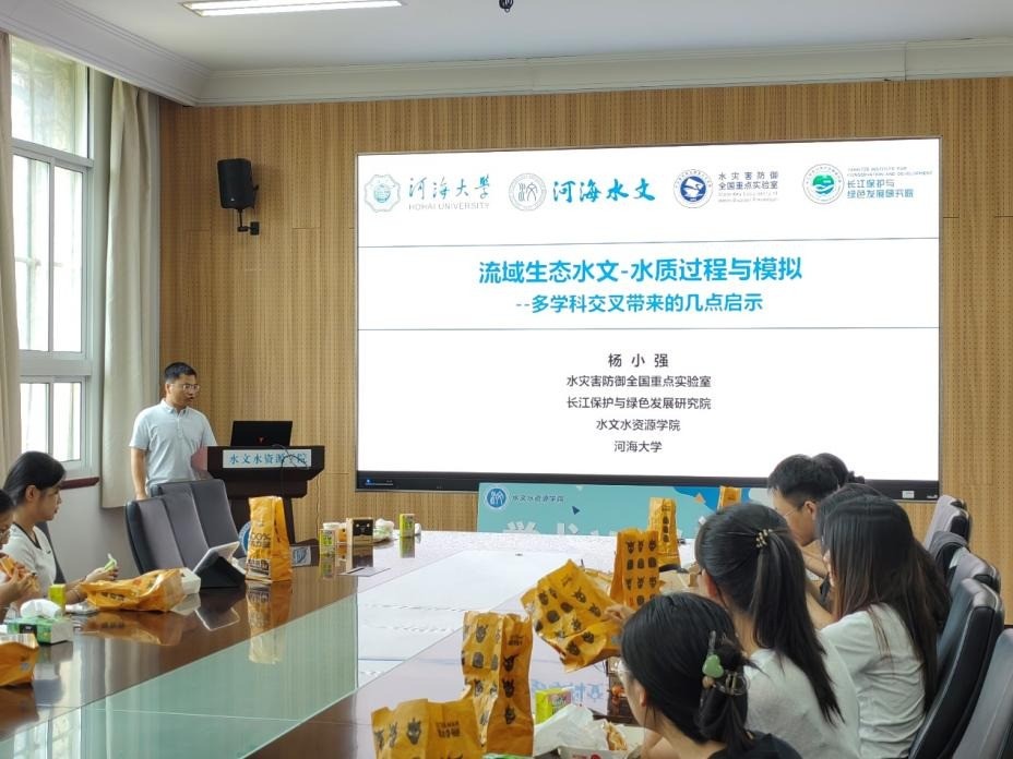 18禁动漫
举办第十四期“南瑞水电”学术WE沙龙活动