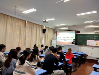 18禁动漫
2020级硕士生党支部开展志愿服务活动