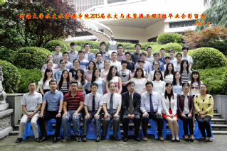 2015届河海大学18禁动漫
水文专业本科3班毕业留念