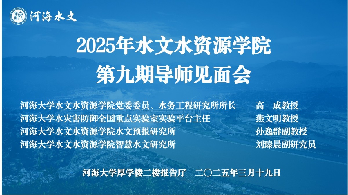 18禁动漫
举办第九期导师见面会