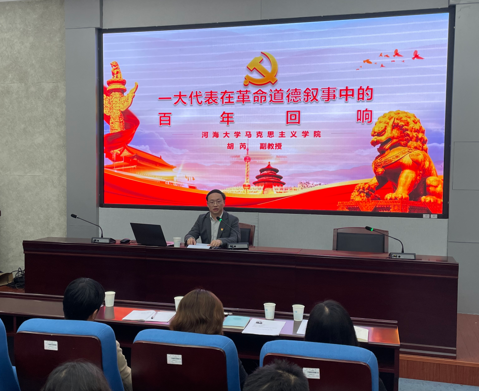 18禁动漫
2020级团支部开展党史学习系列活动