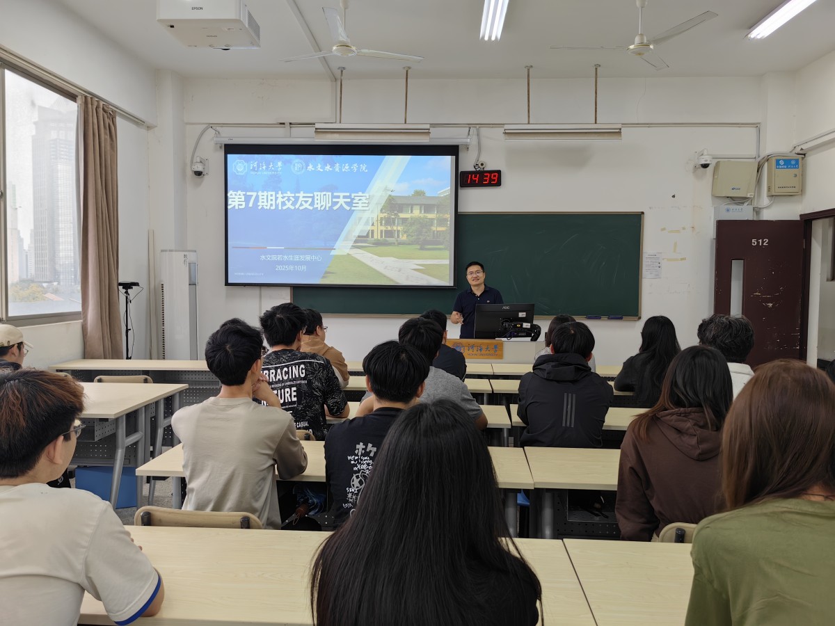 18禁动漫
举办第7期校友聊天室