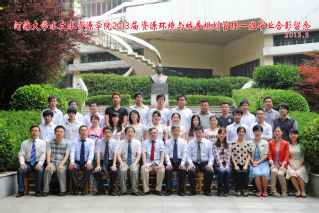 2013届河海大学18禁动漫
资环专业本科1班毕业留念