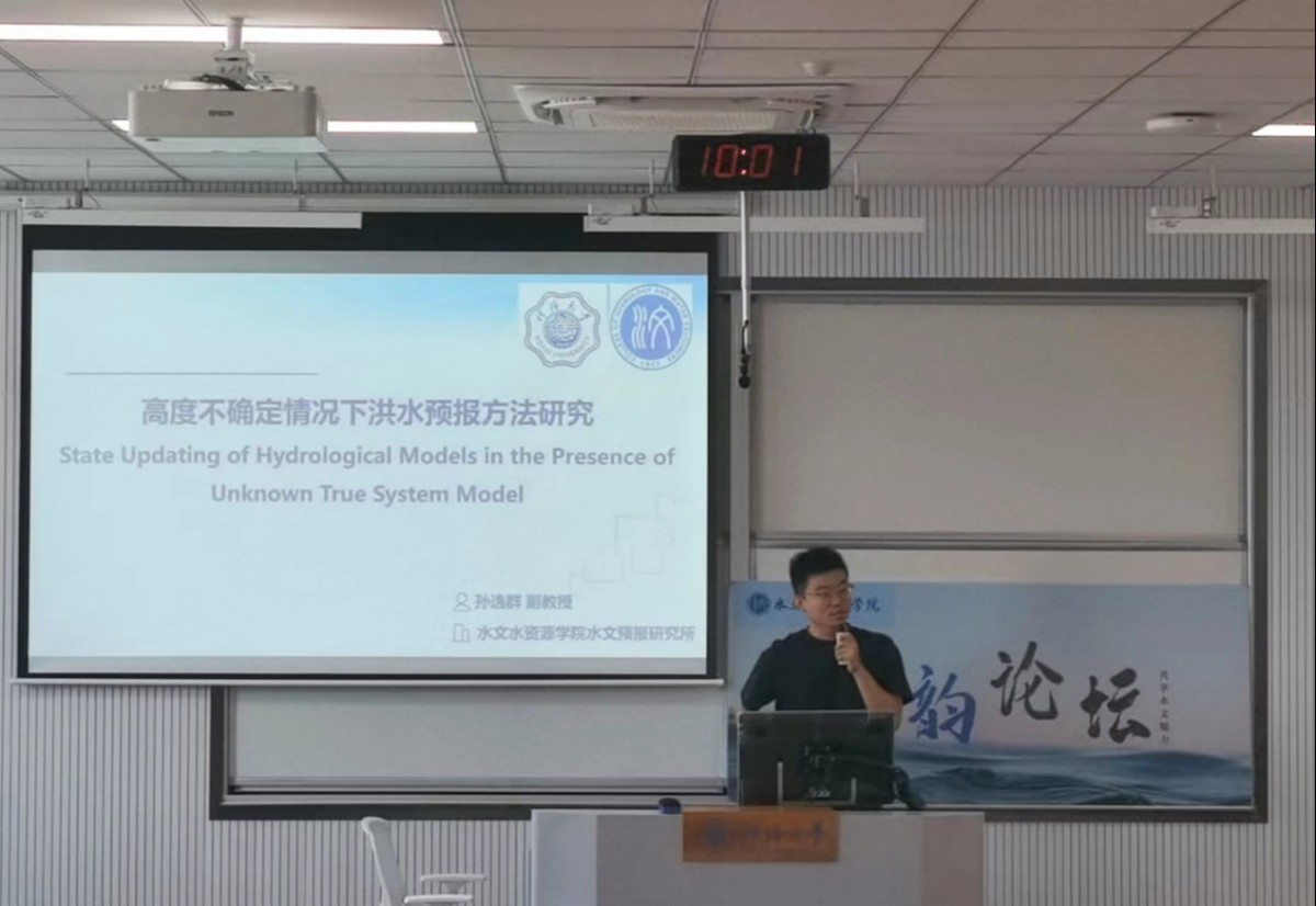 18禁动漫
举办第七十九期“水韵论坛”活动：系统模型不精确情况下洪水预报方法研究