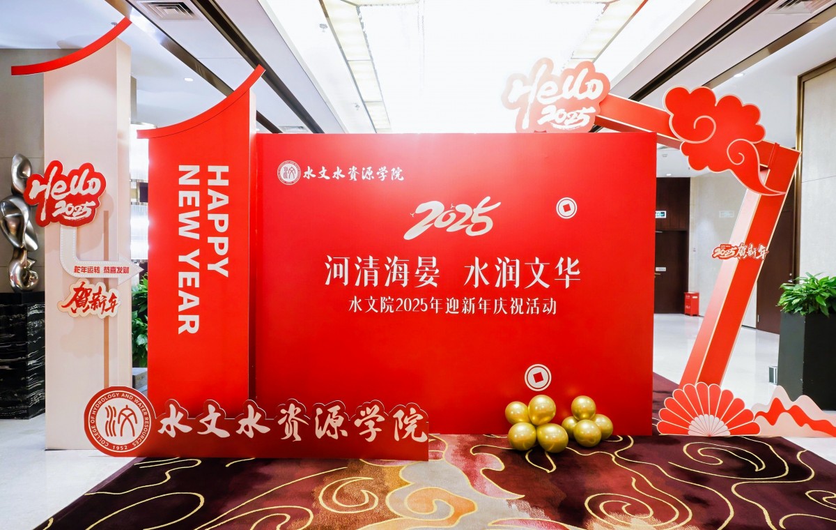 18禁动漫
举办“河清海晏 水润文华”迎新年庆祝活动