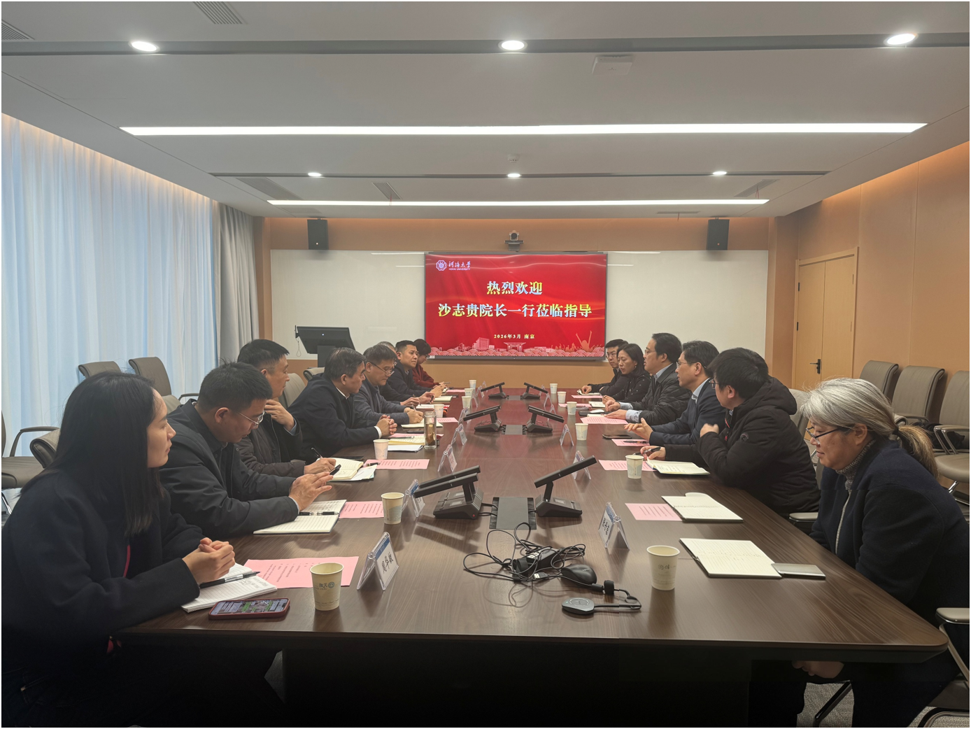 长江科学院来18禁动漫
交流座谈 共谋人才培养与科技创新合作新篇