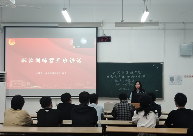 18禁动漫
举办“水韵英才”骨干培训之班长训练营活动