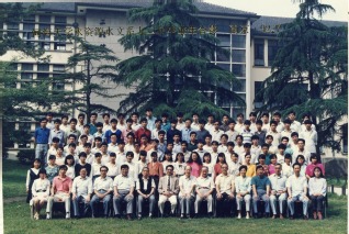 1992年河海大学水资源水文系九二届毕业生合影