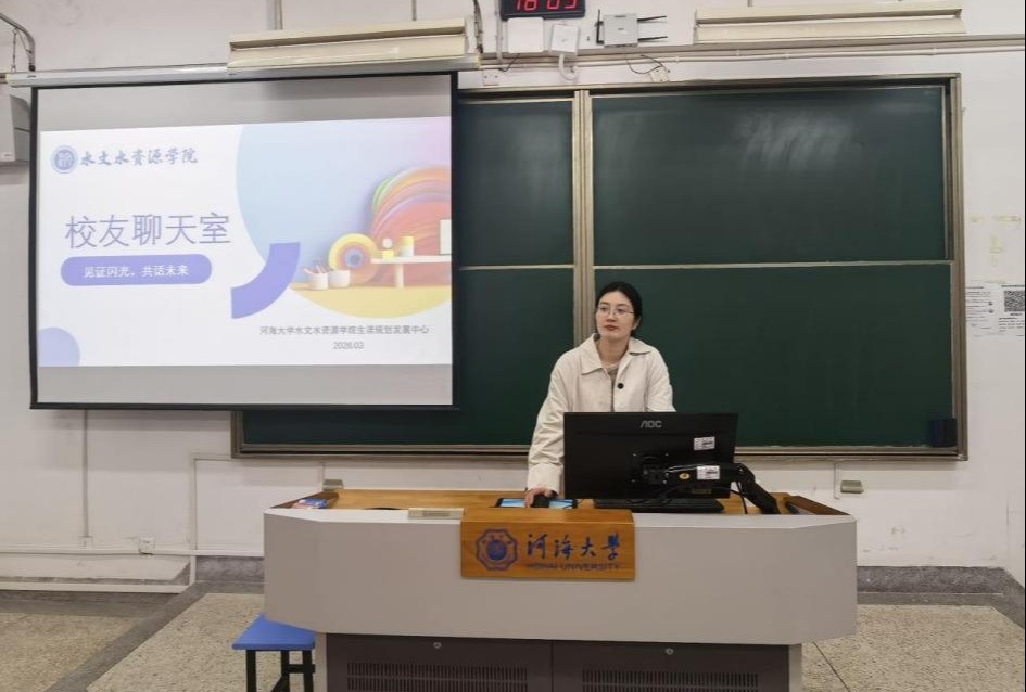 好好学习｜18禁动漫
举办第十期校友聊天室