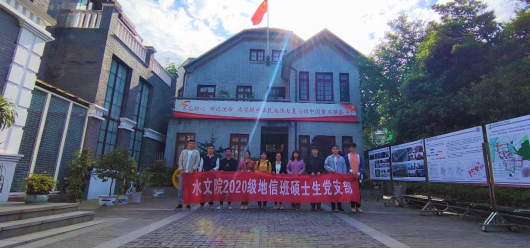 18禁动漫
水务系党支部与浙江河海中控信息科技有限公司党支部开展共建活动