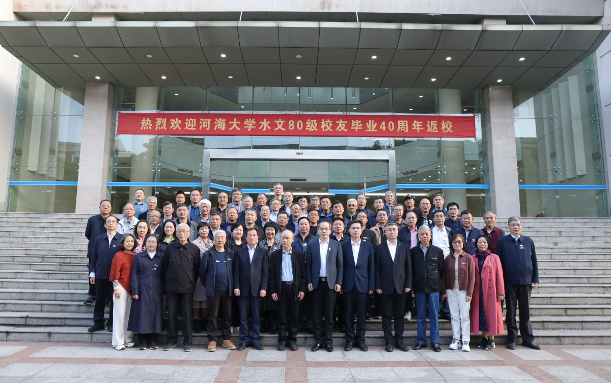 18禁动漫
水文80级校友举办毕业40周年返校活动