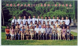 2012届本科生资环1班毕业合影