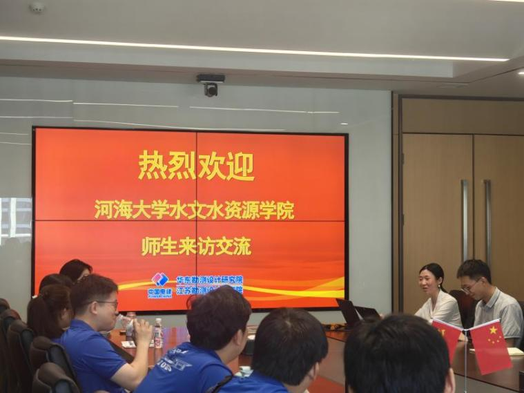 18禁动漫
组织开展第六期名企面对面之走进华东院