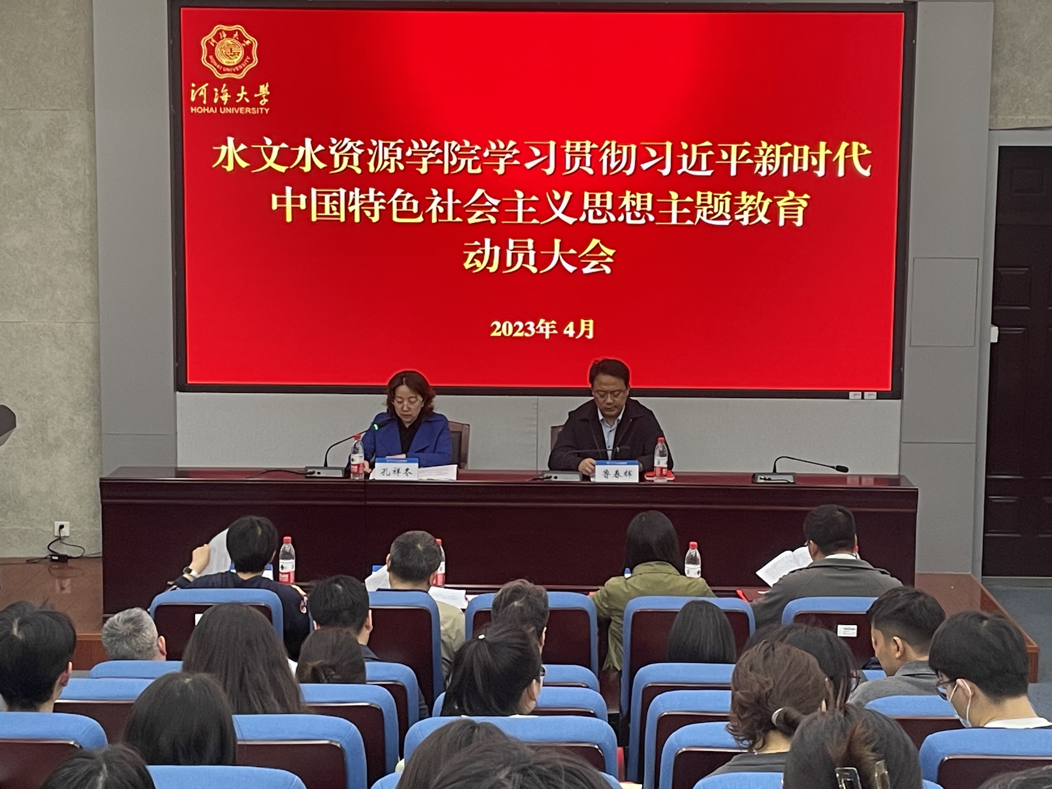 18禁动漫
召开学习贯彻习近平新时代中国特色社会主义思想主题教育动员大会