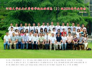2009届河海大学18禁动漫
地信专业本科2班毕业留念