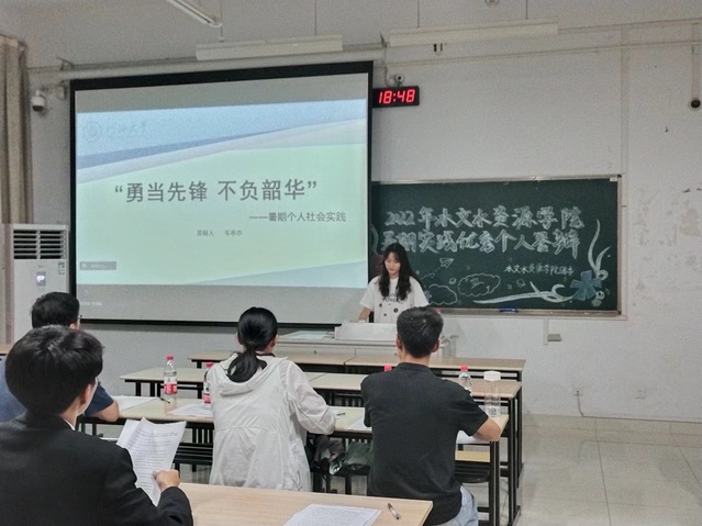 18禁动漫
举行2022年暑期社会实践评优答辩