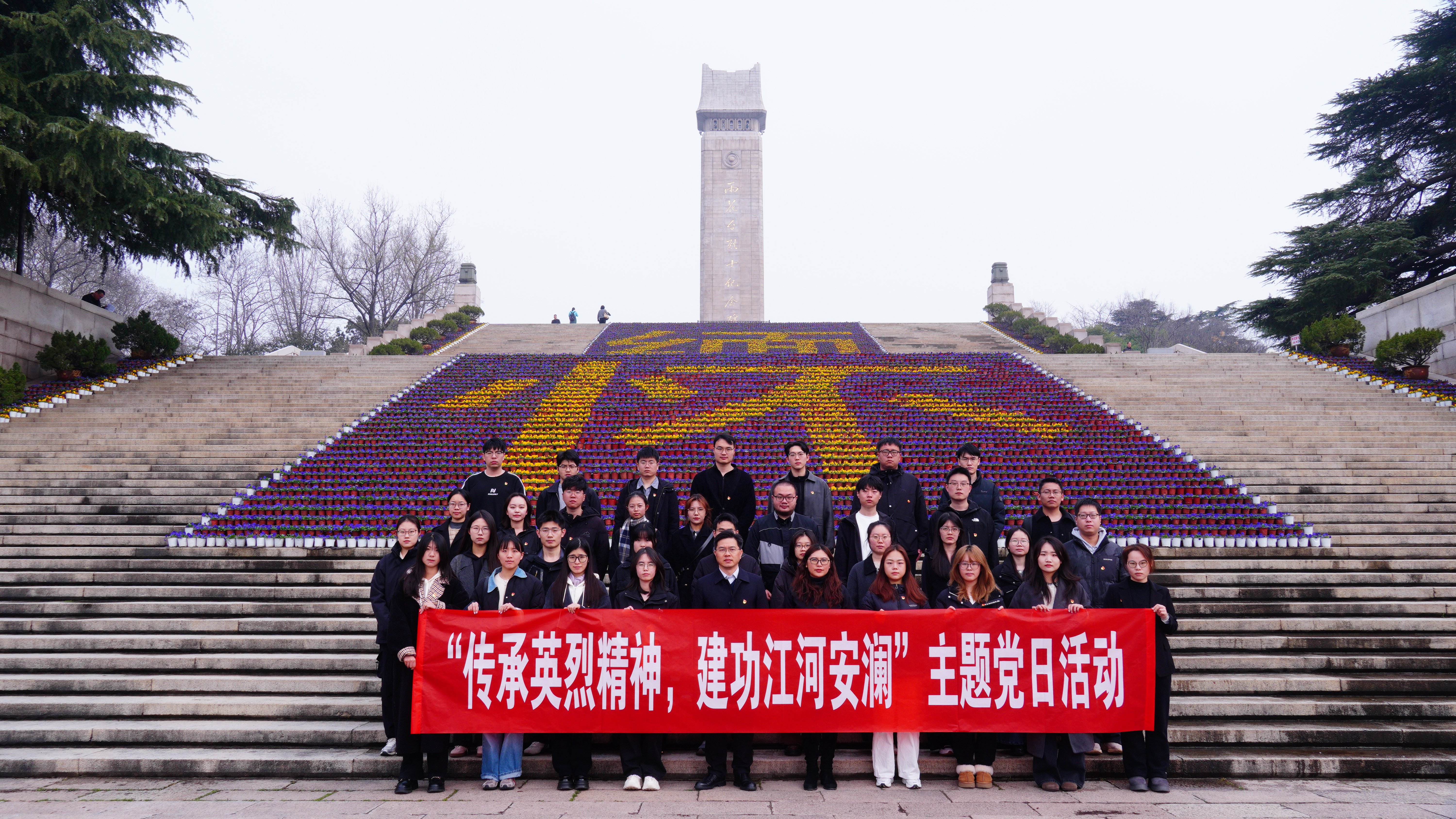 18禁动漫
举办“传承英烈精神，建功江河安澜”主题党日活动