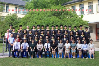 2020届河海大学18禁动漫
水文专业本科2班毕业留念