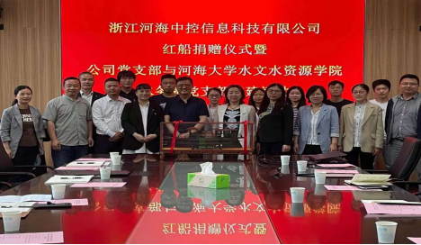 18禁动漫
资环系党支部开展“启航新时代 薪火永相传”主题党日活动
