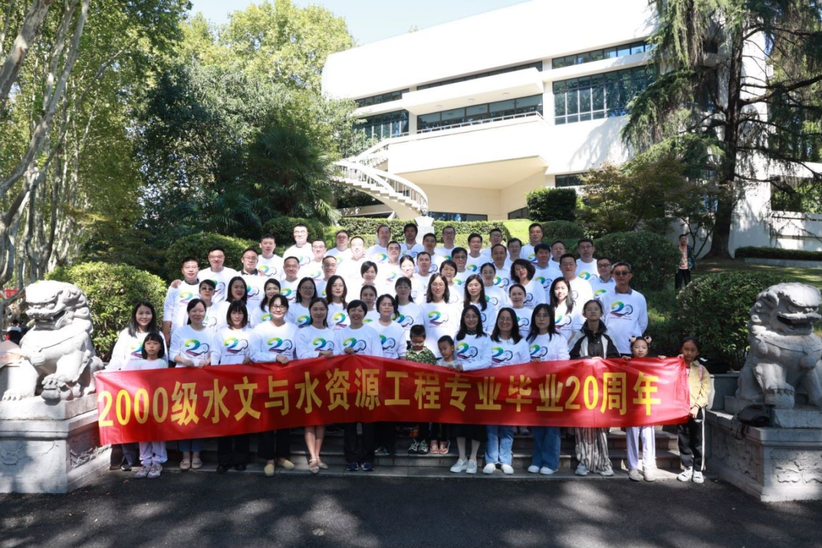 18禁动漫
水文2000级校友廿年返校