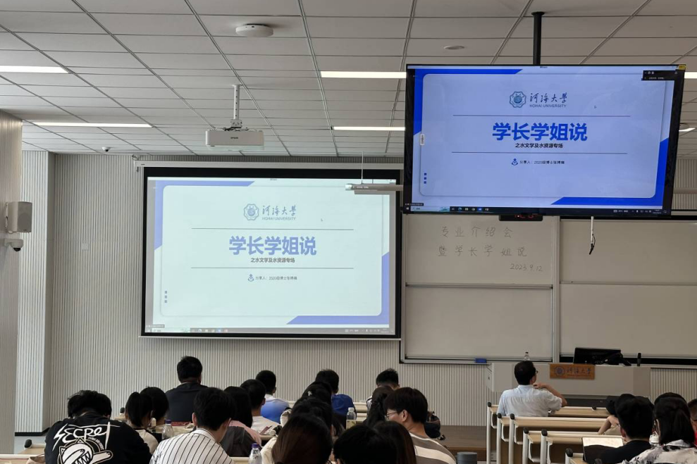 18禁动漫
举办研究生“学长学姐说”经验分享会