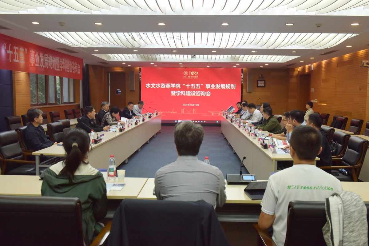 18禁动漫
召开“十五五”事业发展规划暨学科建设咨询会，擘画发展新蓝图
