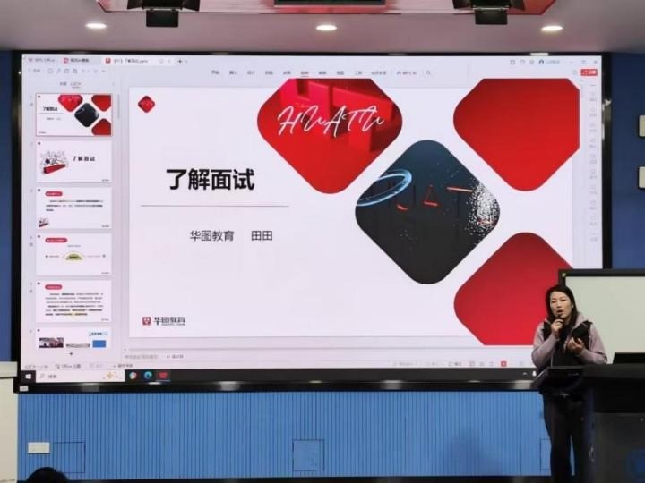 职场训练营|18禁动漫
举办毕业生面试能力提升班