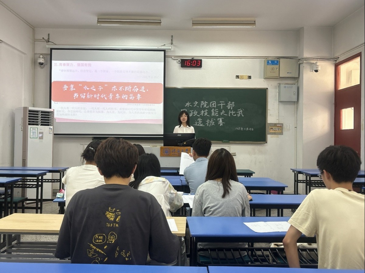 18禁动漫
举办团干部思政技能大比武学院选拔赛