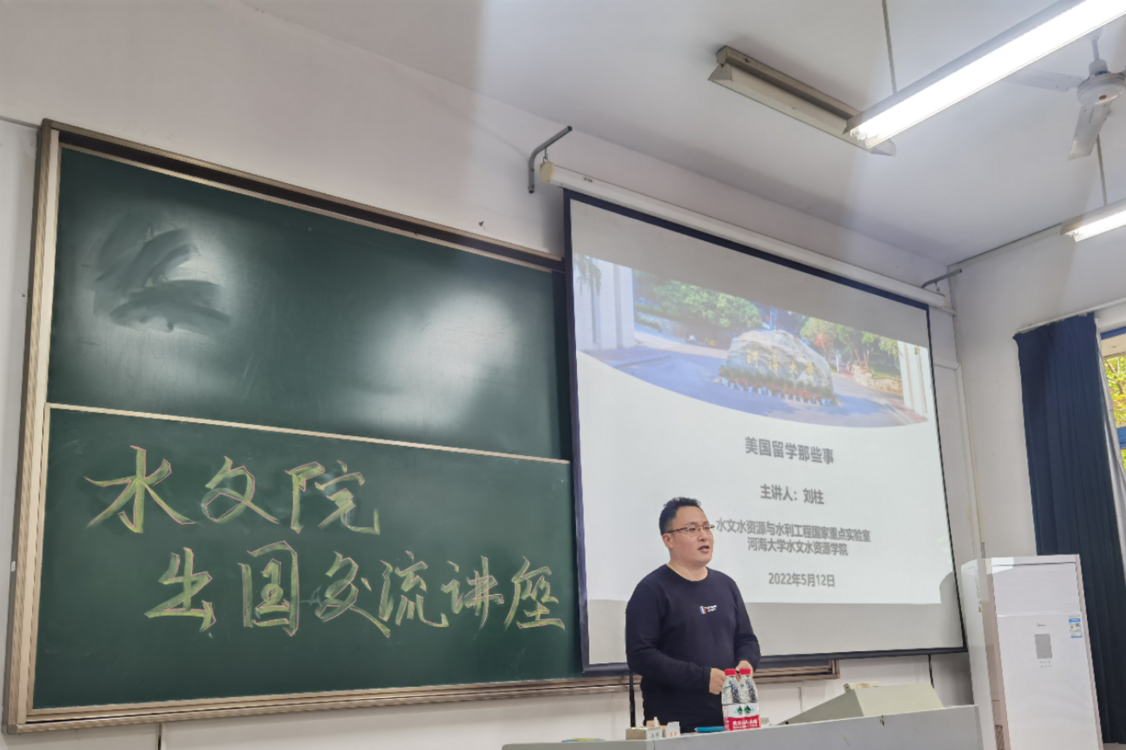 18禁动漫
举办出国交流专题讲座
