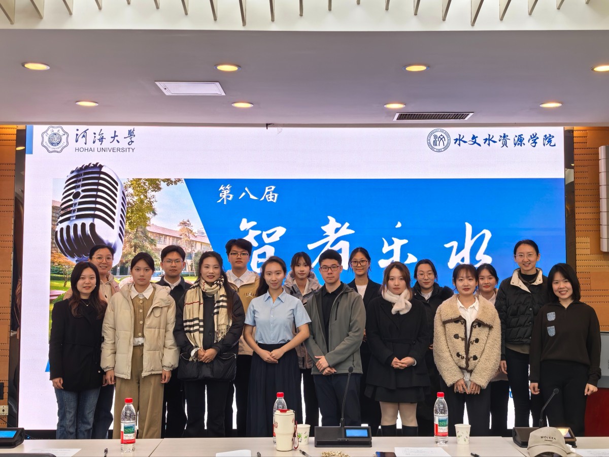 以声为媒述水韵，以言为志显担当 ——18禁动漫
举办河海大学第八届“智者乐水”主题演讲比赛