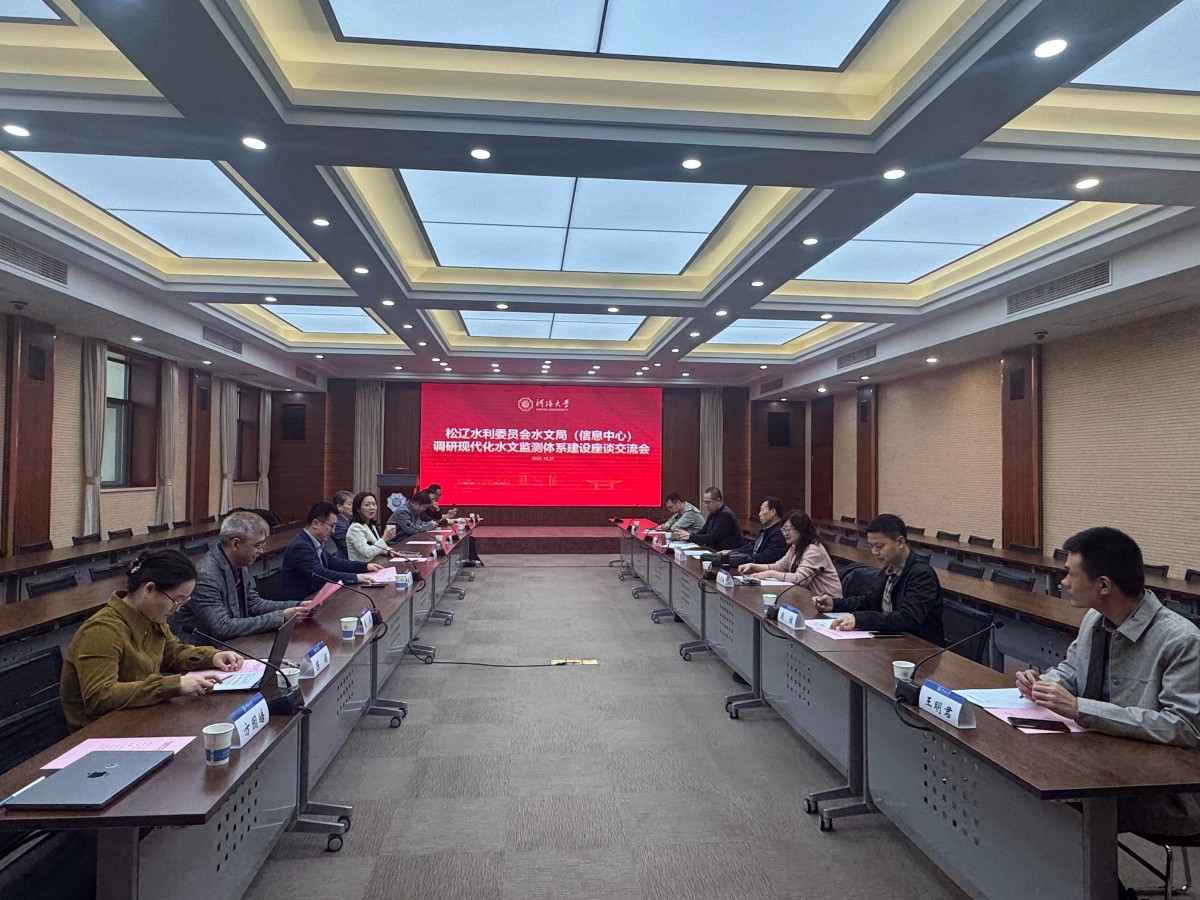 松辽水利委员会水文局（信息中心）宁方贵局长一行来18禁动漫
调研