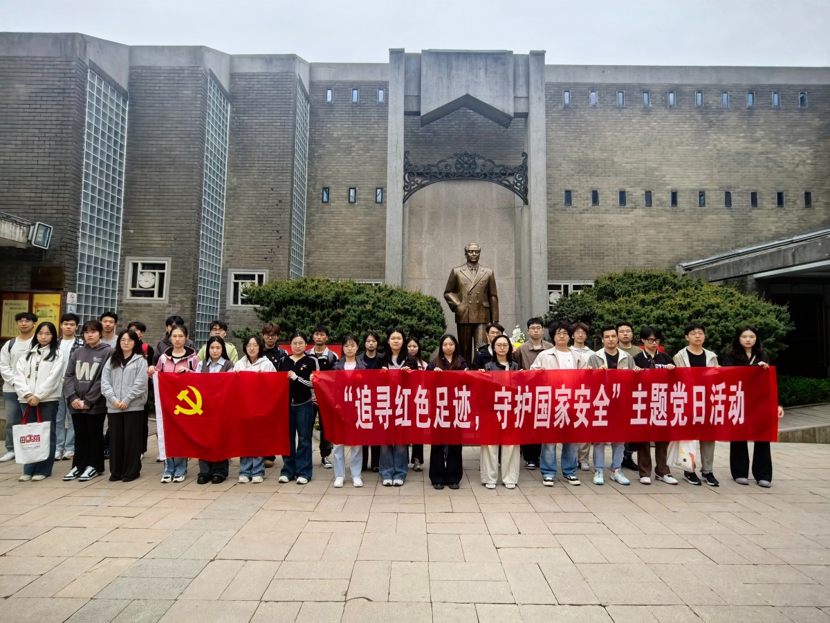 18禁动漫
开展“追寻红色足迹，守护国家安全”主题党日活动