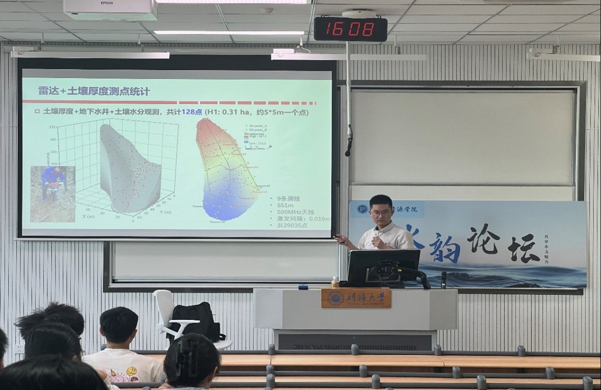 18禁动漫
举办第七十六期水韵论坛