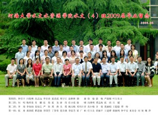 2009届河海大学18禁动漫
水文专业本科4班毕业留念