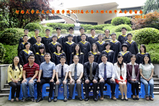 2015届河海大学18禁动漫
水务专业本科4班毕业留念