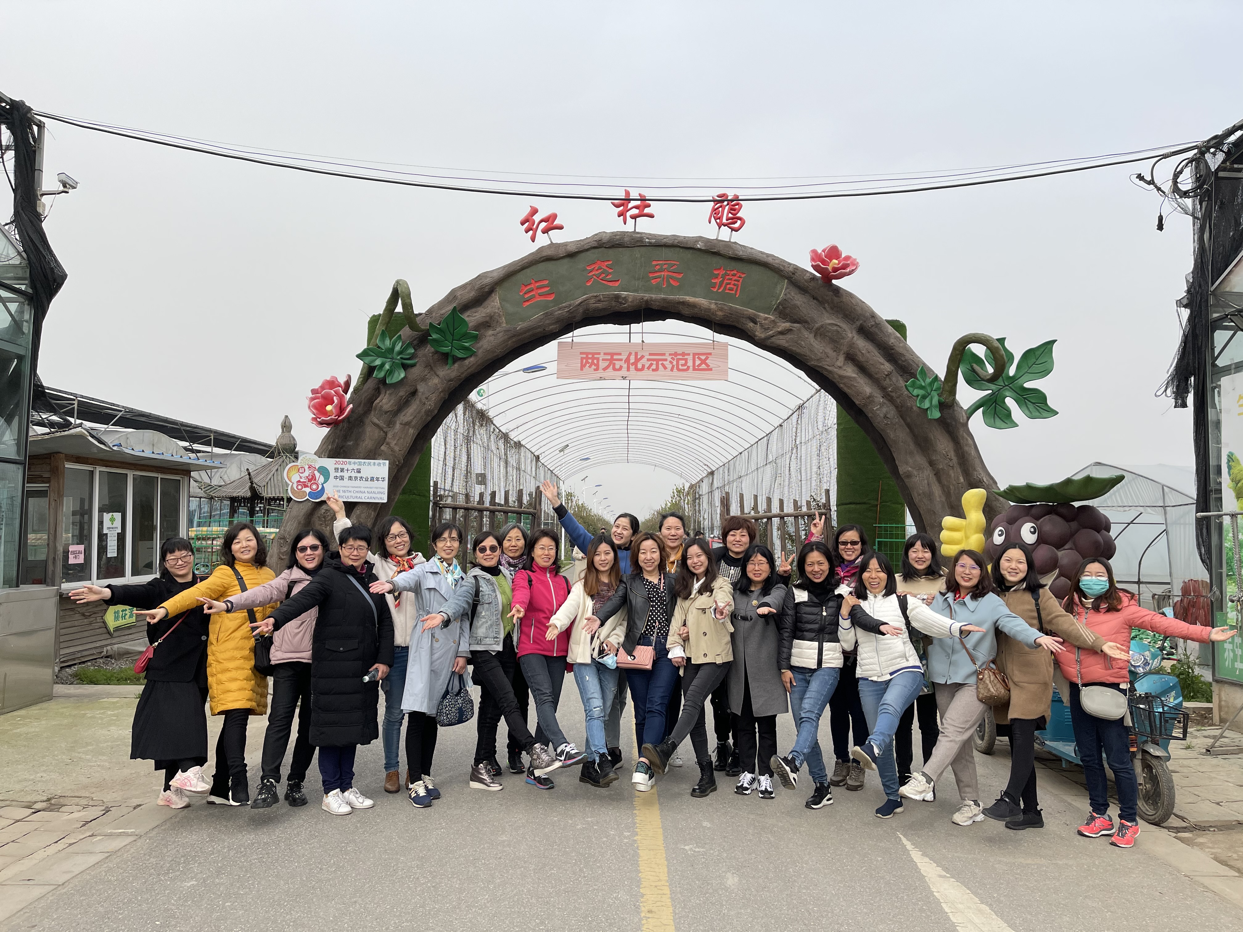 走进田园 感受劳动美——18禁动漫
女工活动