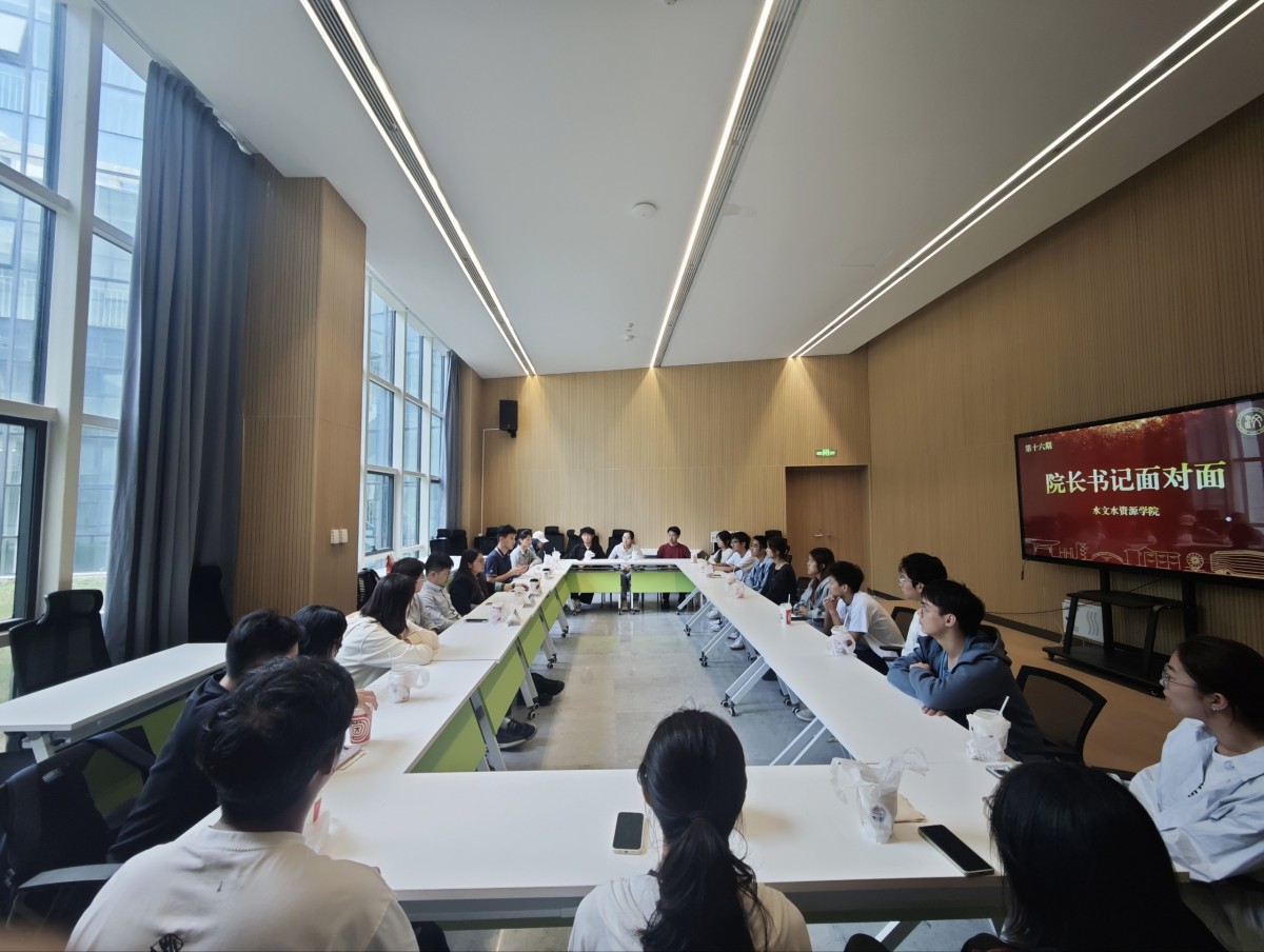 18禁动漫
举办第十六期“院长书记面对面”活动