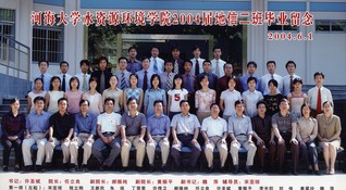 2004届河海大学18禁动漫
地信专业本科2班毕业留念