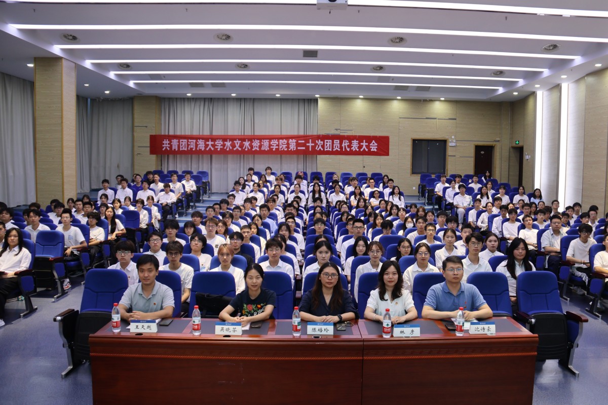 共青团18禁动漫
第二十次团员代表大会顺利召开