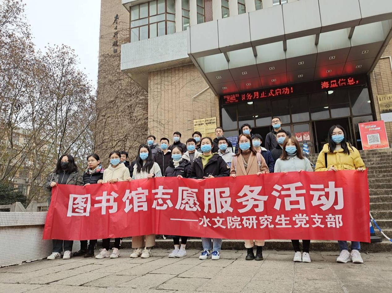 18禁动漫
党委召开党史学习教育动员大会
