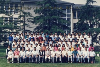 1995年河海大学水资源水文系92届毕业合影