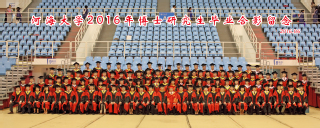 2016届河海大学18禁动漫
博士研究生毕业留念