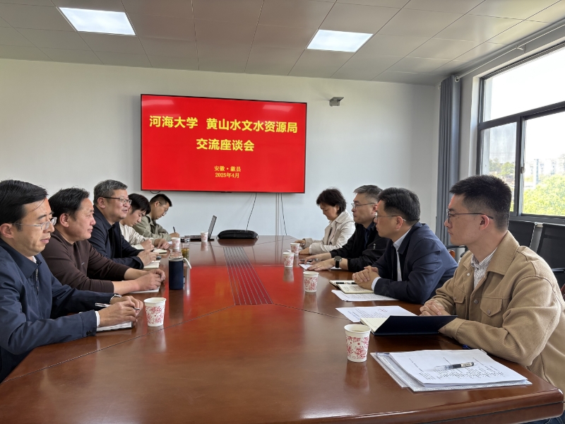 18禁动漫
赴安徽黄山走访学生教学实习基地